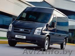 все виды пассажирских перевозок - Изображение #1, Объявление #931471