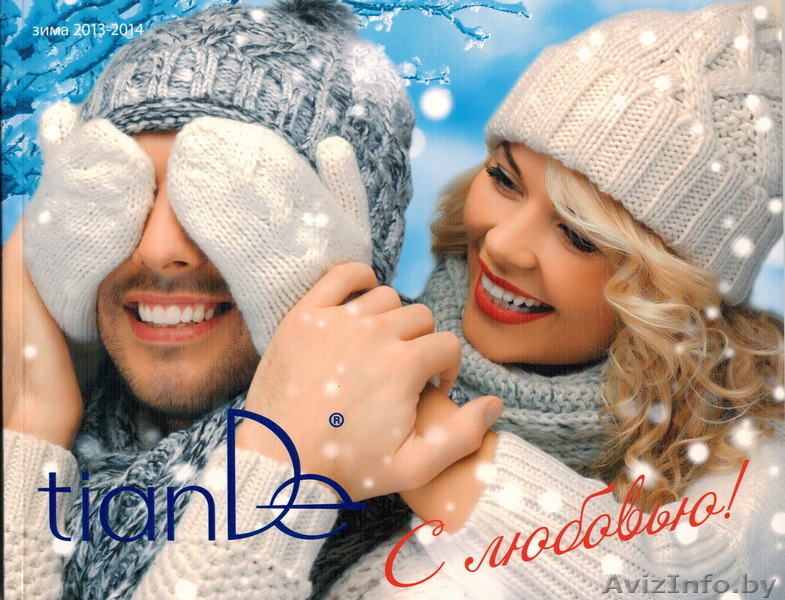 Купить косметику Тианде - Изображение #1, Объявление #1019440