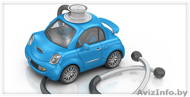 Компьютерная диагностика легкового и коммерческого  транспорта - Изображение #1, Объявление #1099351