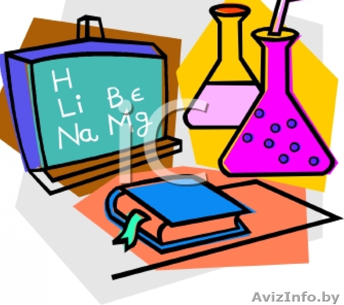 Репетитор по химии 8-11 класс - Изображение #1, Объявление #1137990