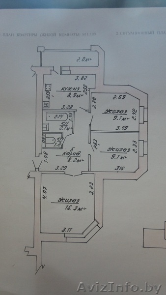 3х-комнатная квартира в центре! - Изображение #1, Объявление #1159985