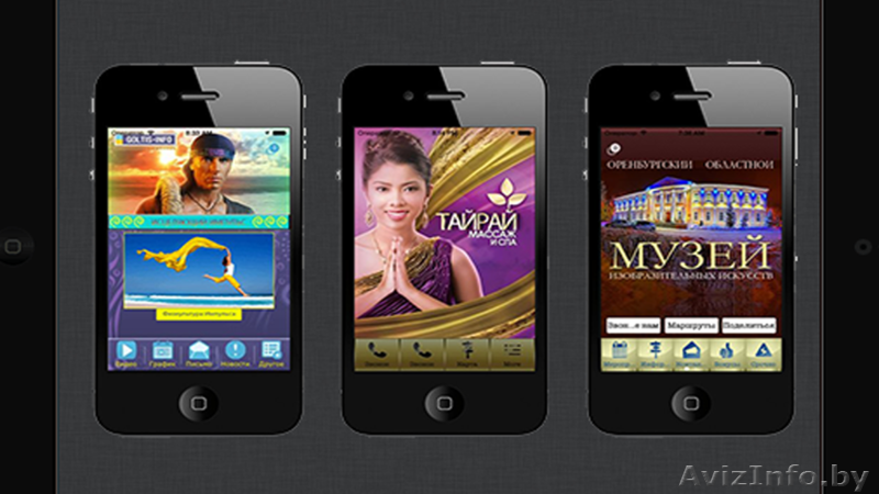 Мобильное приложение для малого бизнеса. - Изображение #1, Объявление #1187824