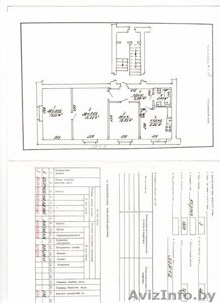 квартира для вывода в нежилой фонд - Изображение #1, Объявление #1201919