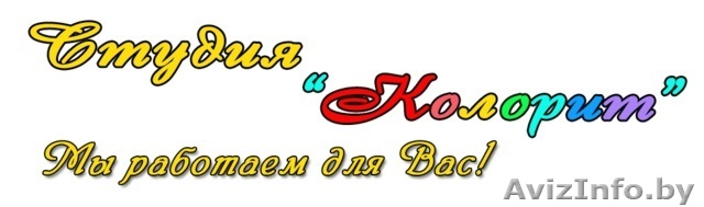 Свадьба.Борисов, Логойск, Крупки. Фотограф, видео, ведущий, тамада - Изображение #1, Объявление #1237516