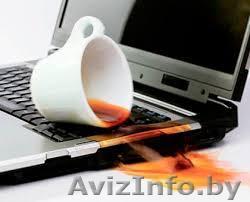 Ремонт компьютеров, ноутбуков, планшетов. Недорого. Качественно! Гарантия! - Изображение #1, Объявление #1229059