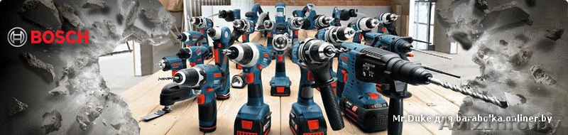 Электроинструмент Bosch - Изображение #1, Объявление #1257169
