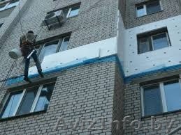 Утепление фасадов, квартир - Изображение #1, Объявление #1256342