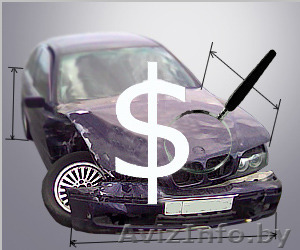 Оценка автомобилей - Изображение #1, Объявление #1347840