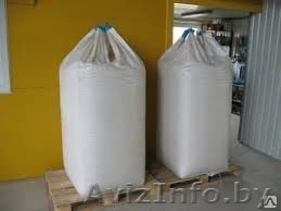 Биг-бэги б/у                - Изображение #1, Объявление #1368548