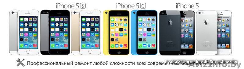 Ремонт Вашей техники Apple в Борисове по НИЗКИМ ЦЕНАМ!!! - Изображение #1, Объявление #1407129