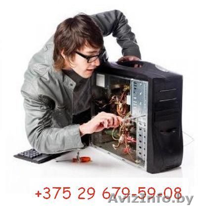 Ремонт и обслуживание компьютерной техники - Изображение #1, Объявление #1426381