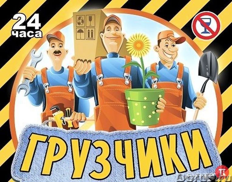 Аренда рабочего персонала - Изображение #1, Объявление #1341754