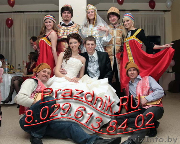 Ведущий, тамада город Борисов - Изображение #1, Объявление #1505015