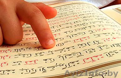 Курсы по арабскому языку в Борисове, в Жодино - Изображение #1, Объявление #1530618