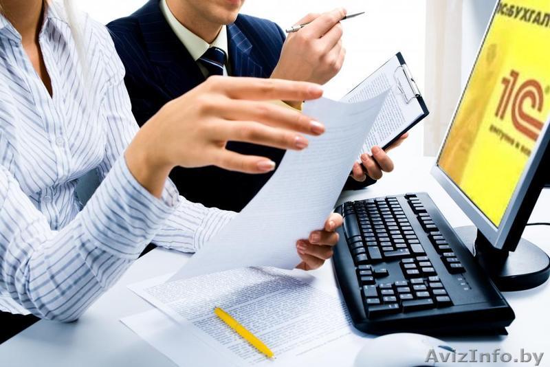 Образовательные курсы «1С Бухгалтерия 7.7-8.2» в Борисове - Изображение #1, Объявление #1530598