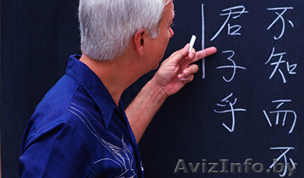 Курсы по японскому языку в Борисове, в Жодино - Изображение #1, Объявление #1530613