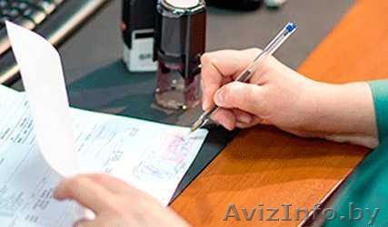 Курсы «Таможенное оформление» в Жодино, в Борисове - Изображение #1, Объявление #1530652