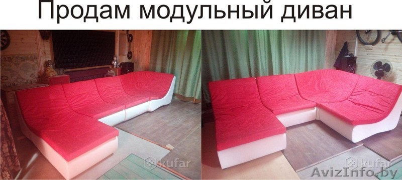 модульный диван - Изображение #1, Объявление #1564467