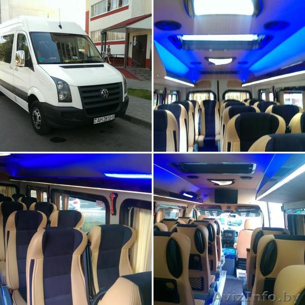 Пассажирские перевозки РБ, СНГ, Европа. - Изображение #1, Объявление #1634363