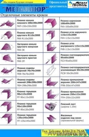 Металлочерепица, металлопрофиль, водосточная система - Изображение #3, Объявление #102825