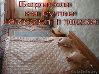 Аренда жилья на сутки - Изображение #1, Объявление #304444