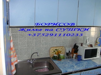 КВАРТИРЫ НА СУТКИ.+375291110233.Г.БОРИСОВ.ЦЕНТР.РЕАЛЬНЫЕ ЦЕНЫ.TV/DVD,СВЧ. - Изображение #4, Объявление #191248