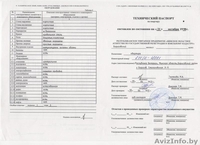 Продаётся 1-комнатная кватира - Изображение #2, Объявление #350872