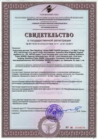 подгузники "New Baby King"  склад в Минске, 90шт-65000   - Изображение #4, Объявление #584121