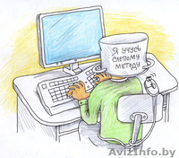 Диагностика и настройка ноутбуков и персональных компьютеров в городе Борисове - Изображение #4, Объявление #967264