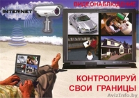 Частное унитарное предприятие по оказанию услуг »Скайлинк Групп»  - Изображение #5, Объявление #1010167