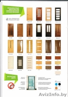 Продаем двери межкомнатные, входные - Изображение #5, Объявление #1005099