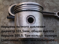 Компрессор 1552В5 - запчасти к нему. - Изображение #8, Объявление #1112609