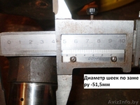 Компрессор 1552В5 - запчасти к нему. - Изображение #10, Объявление #1112609