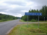 Замечательный участок возле Борисова - Изображение #2, Объявление #1220251