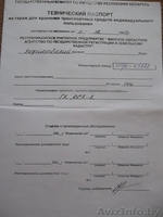 Продам ГАРАЖ ДСК-2 (ул.Демина) - Изображение #3, Объявление #1257131