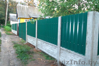 Ж/б заборы, тротуарная плитка - Изображение #2, Объявление #1259862