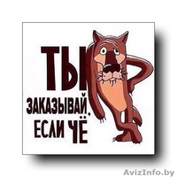 Ведущий тамада музыка баян дискотека свадьба юбилей  - Изображение #10, Объявление #1138721