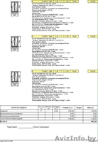Распродажа и установка новых ОКОН ПВХ,дверей,рам недорого - Изображение #3, Объявление #1526693