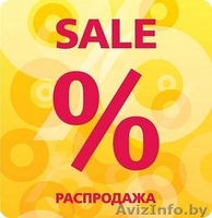 Распродажа и установка новых ОКОН ПВХ,дверей,рам недорого - Изображение #4, Объявление #1526693