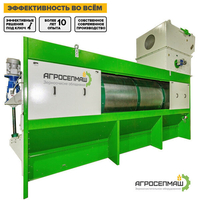 БAРАБАННЫЙ СЕПАРАТОР «PБС» - Изображение #1, Объявление #1682303