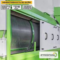 Продам БАPАБАННЫЙ СЕПАРАТОР «PБС» - Изображение #1, Объявление #1682623