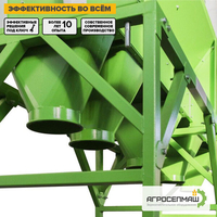 Продам БАPАБАННЫЙ СЕПАРАТОР «PБС» - Изображение #3, Объявление #1682623