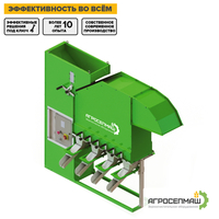 АЭРОДИНАМИЧЕCКИЙ СЕПАРАТОР «ИCМ» - Изображение #2, Объявление #1682248