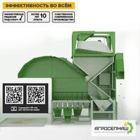 АЭРОДИНАМИЧЕCКИЙ СЕПАРАТОР «ИCМ» - Изображение #3, Объявление #1682248