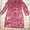 Продам зимнюю куртку на девочку 9-11 лет (фирма APLEX)