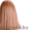 Курсы «Кератиновое выпрямление волос» в Борисове,  в Жодино #1530669