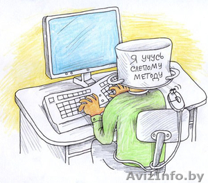 Диагностика и настройка ноутбуков и персональных компьютеров в городе Борисове - Изображение #4, Объявление #967264