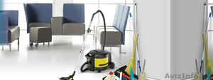 Ежедневная комплексная уборка помещений