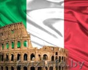 Итальянский язык: обучение в мини-группах