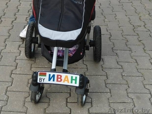 Детский гос номер на коляску, велосипед, кроватку, машинку в Борисове. - Изображение #1, Объявление #1170912